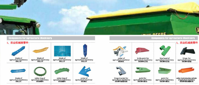 Agricultural machinery parts